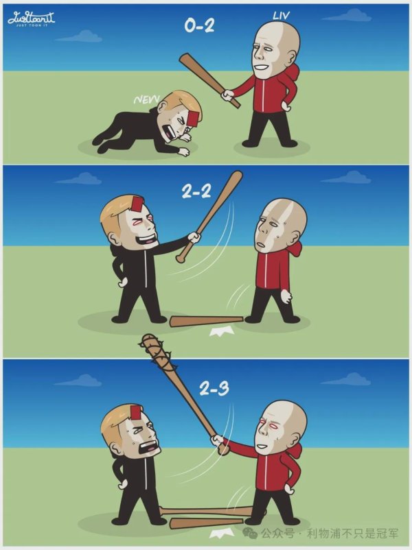 天成创亿 利物浦通过心理大考，但技战术没太多说服力，问题在中场