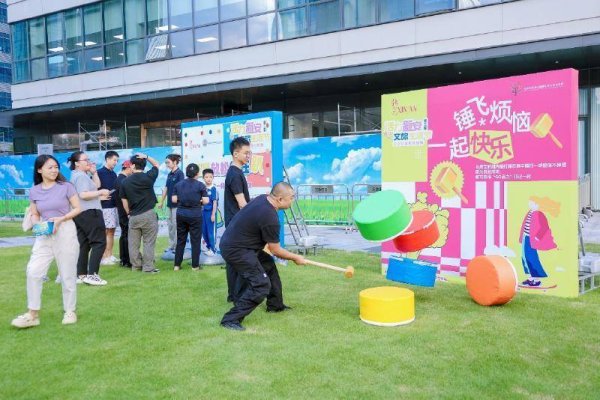 成都赚配网 1.2万市民嗨翻天！宝安这场文旅生活节创新文旅融合模式